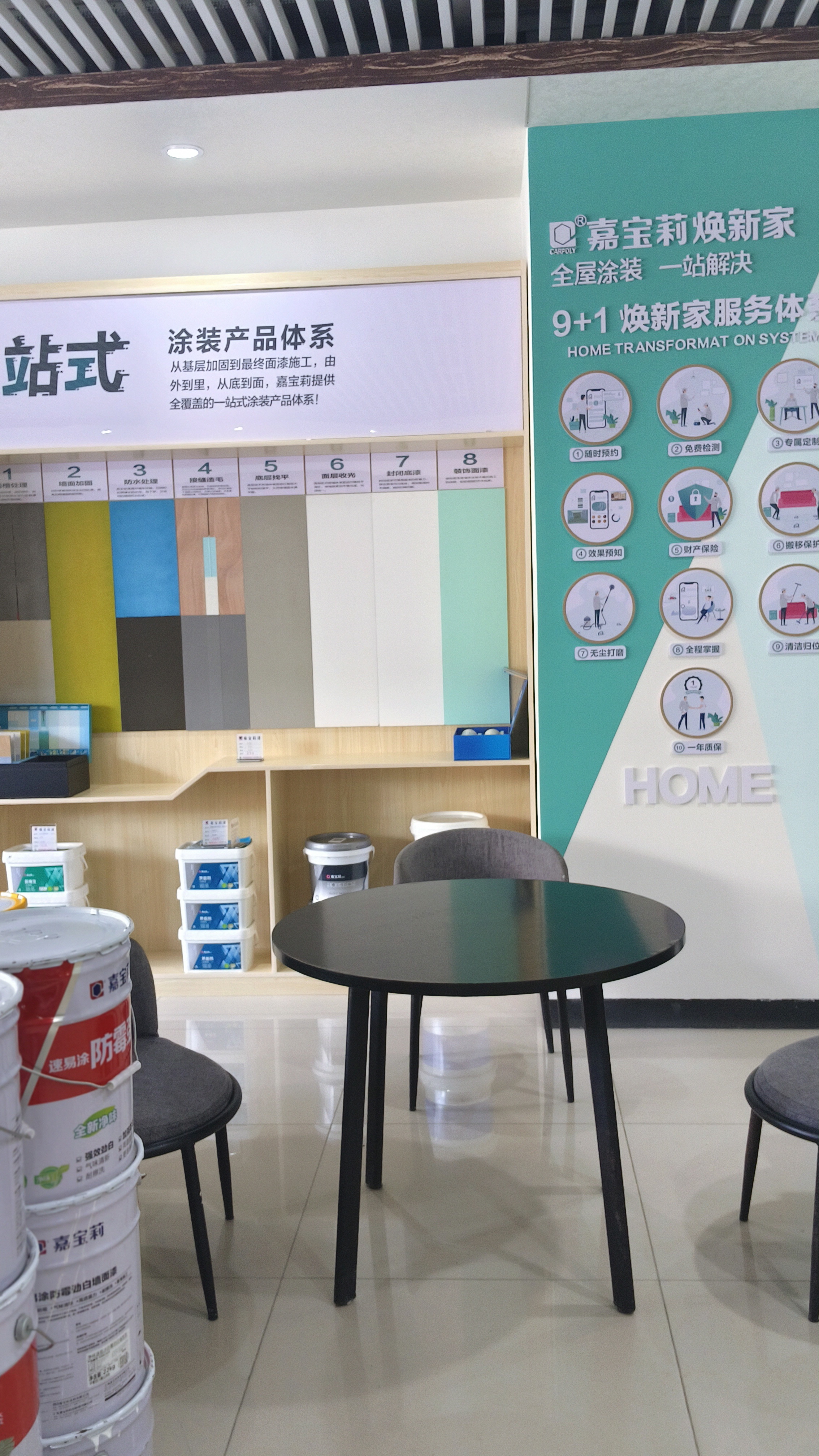 海南璟福装饰工程有限公司