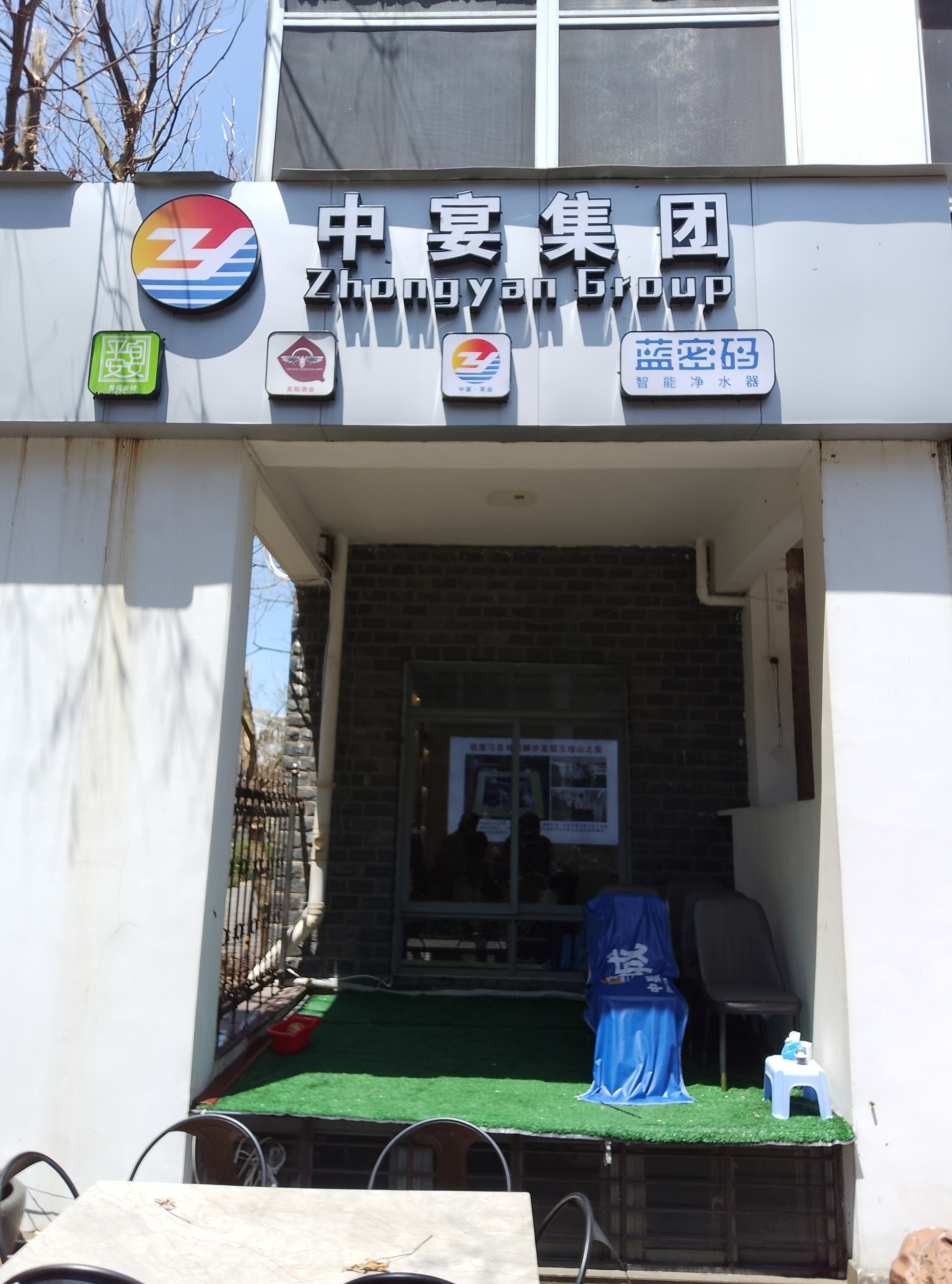 海口琼山贵贵发商行