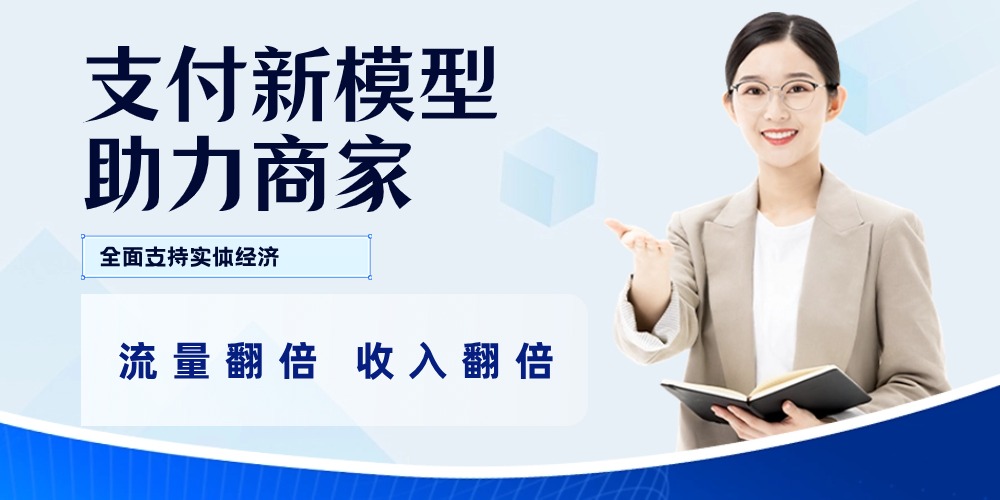 退款流程
