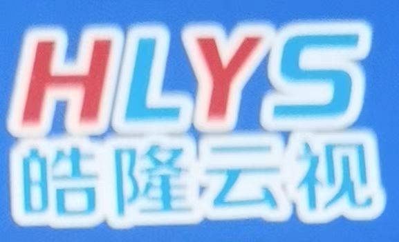 三亚皓隆云科技有限公司