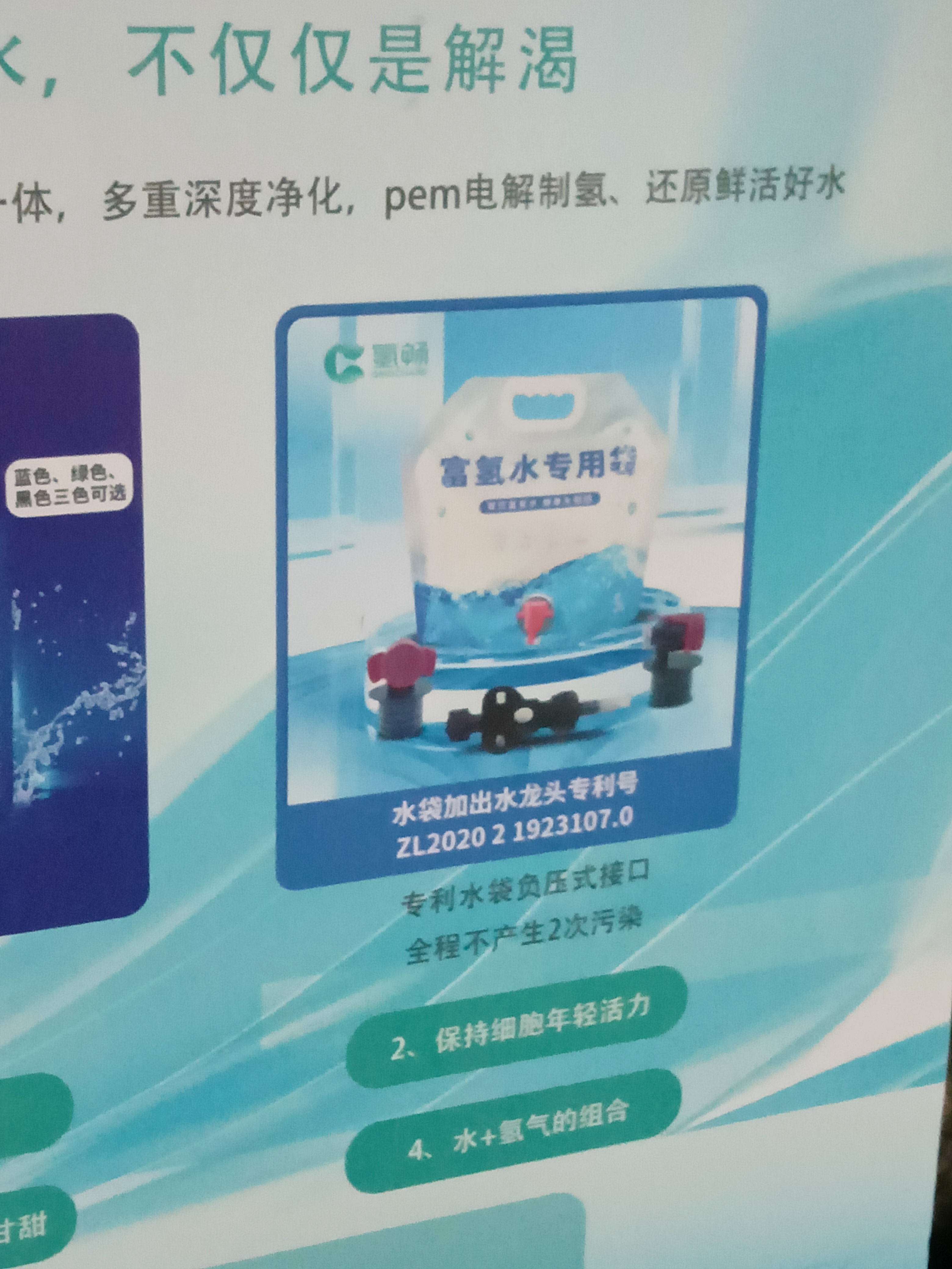 宝鸡高新区王锁兵净水机批发零售经销部