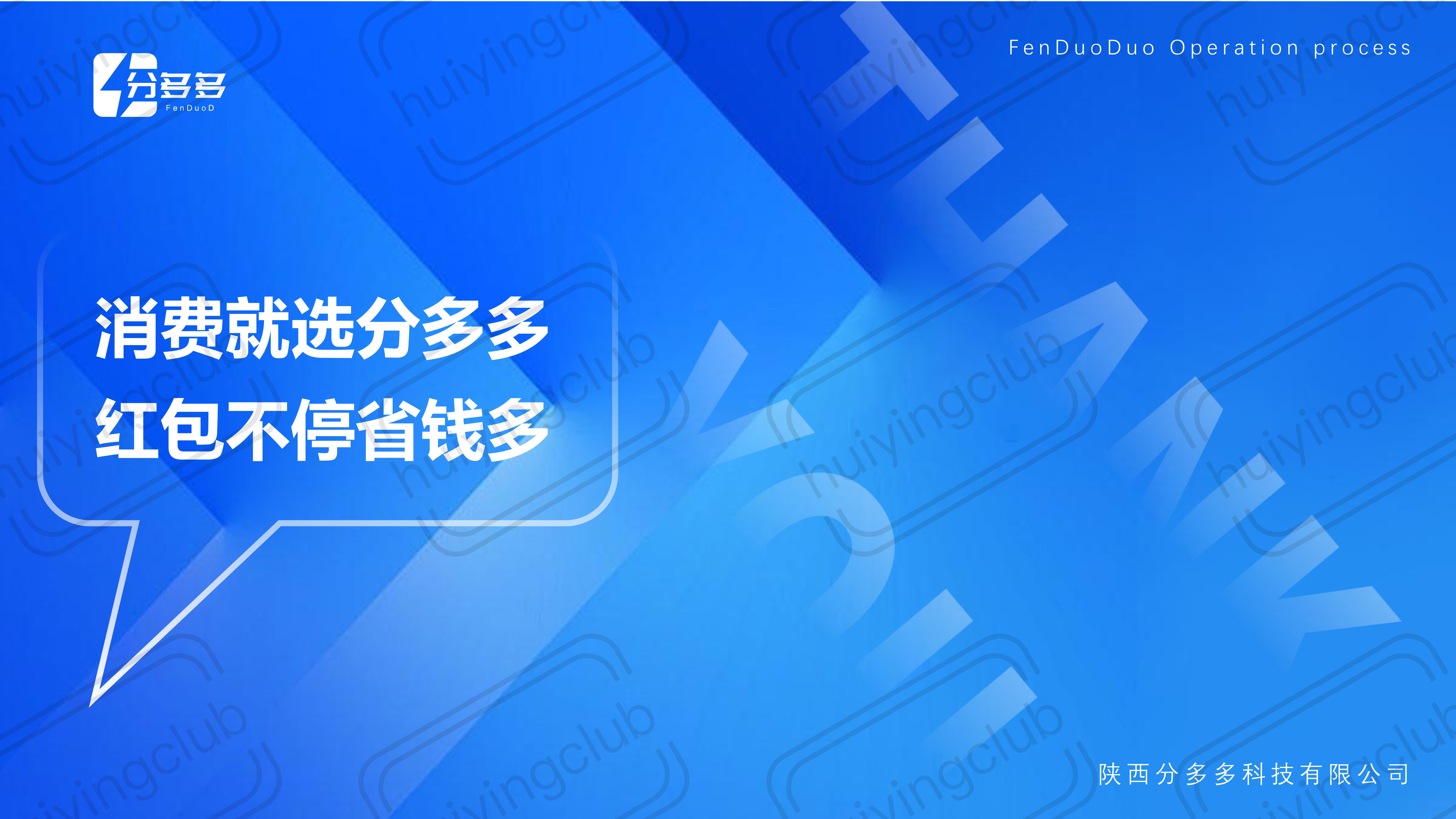 用户提现指引
