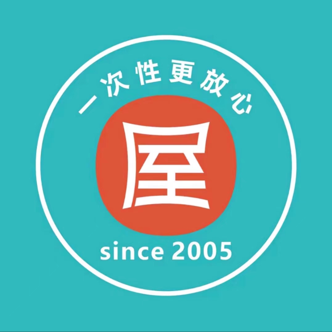 屋头串串