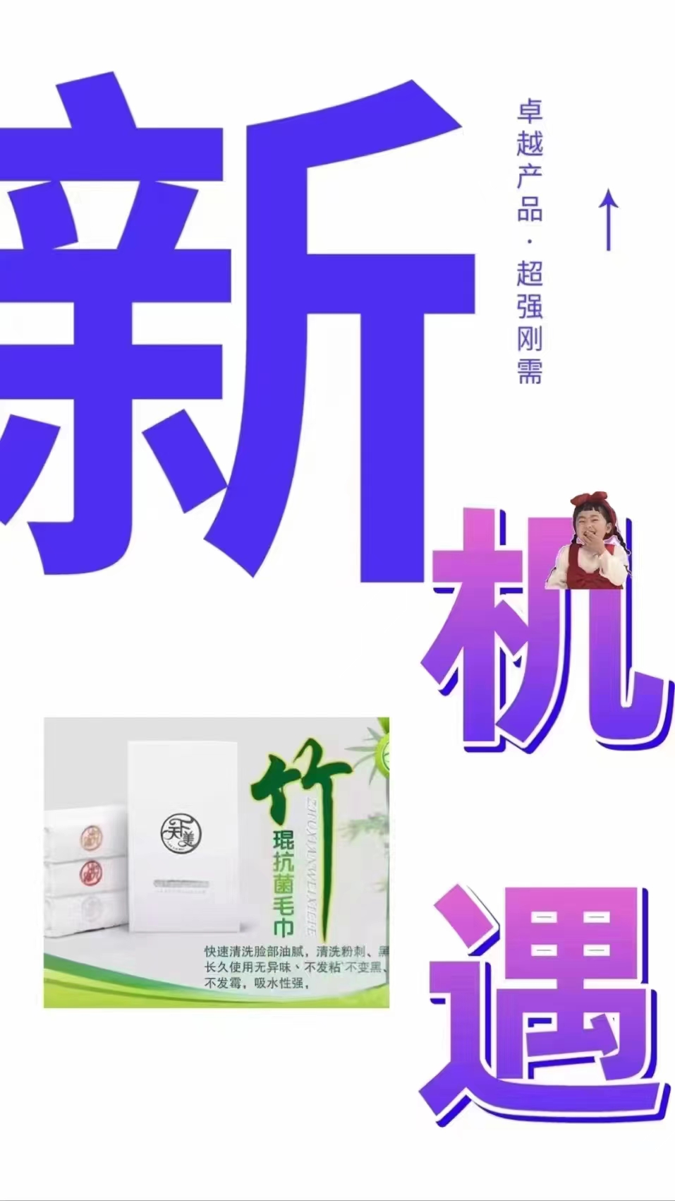 天下美