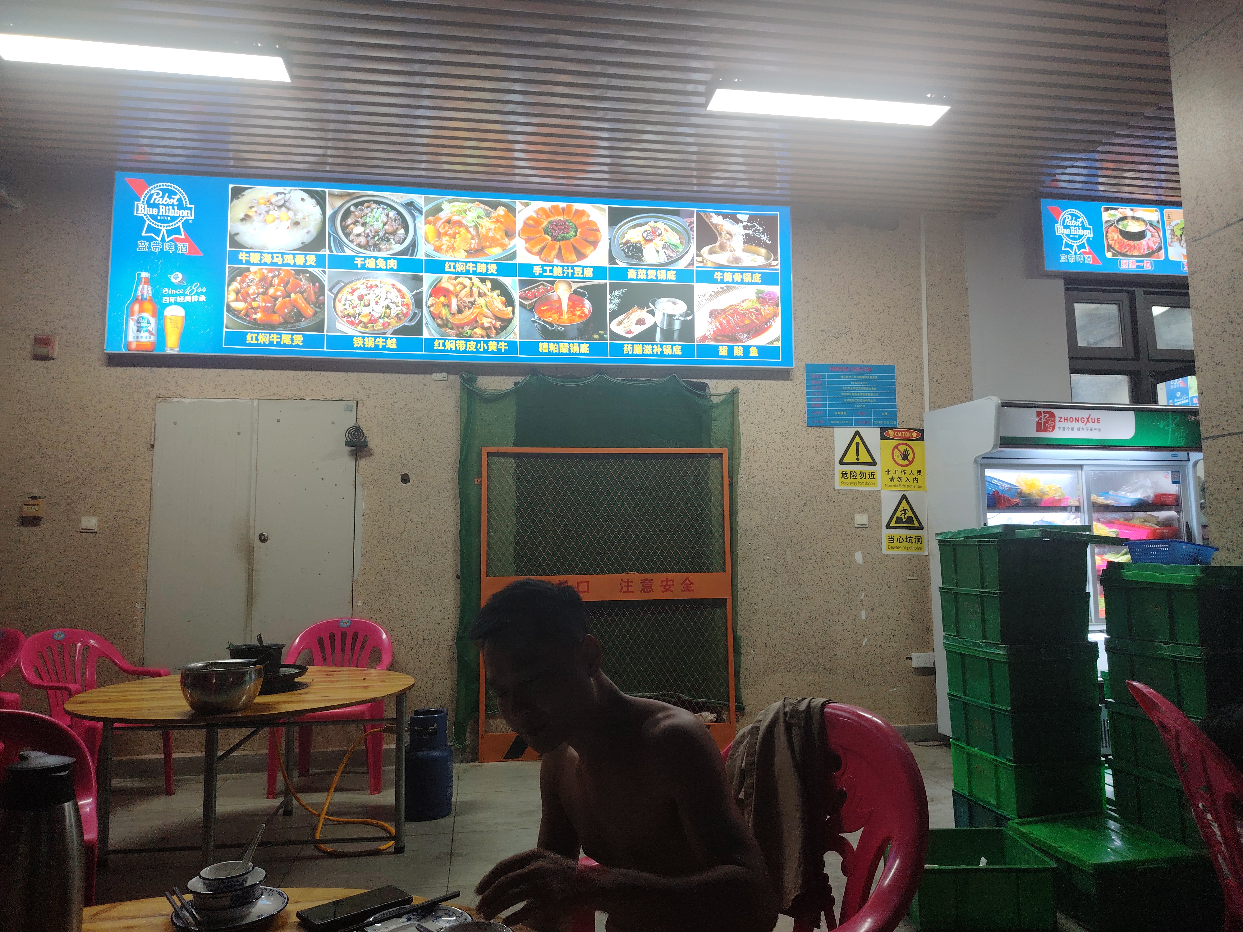 海口渔来鱼往餐饮店 实景图