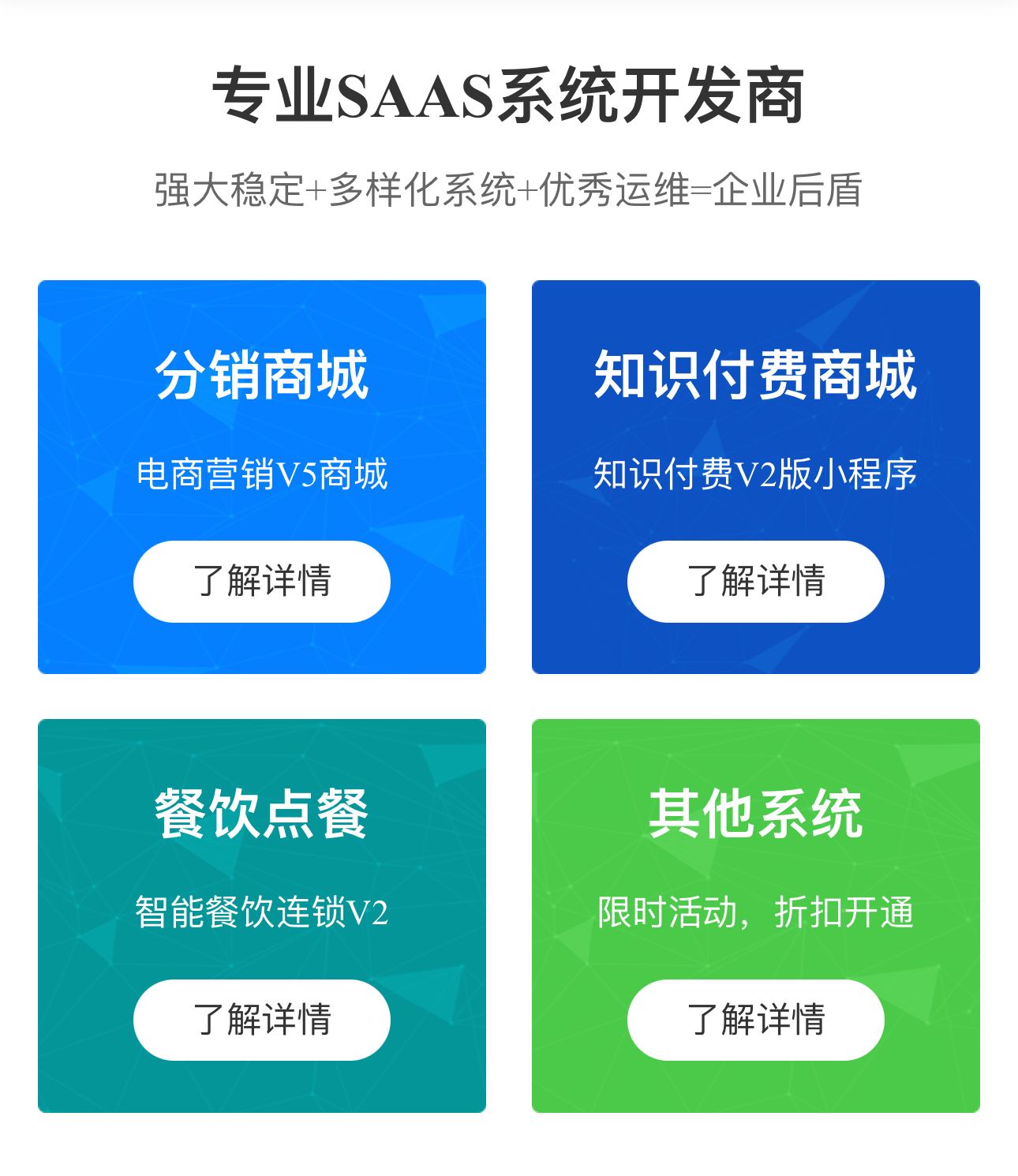 系统更新记录
