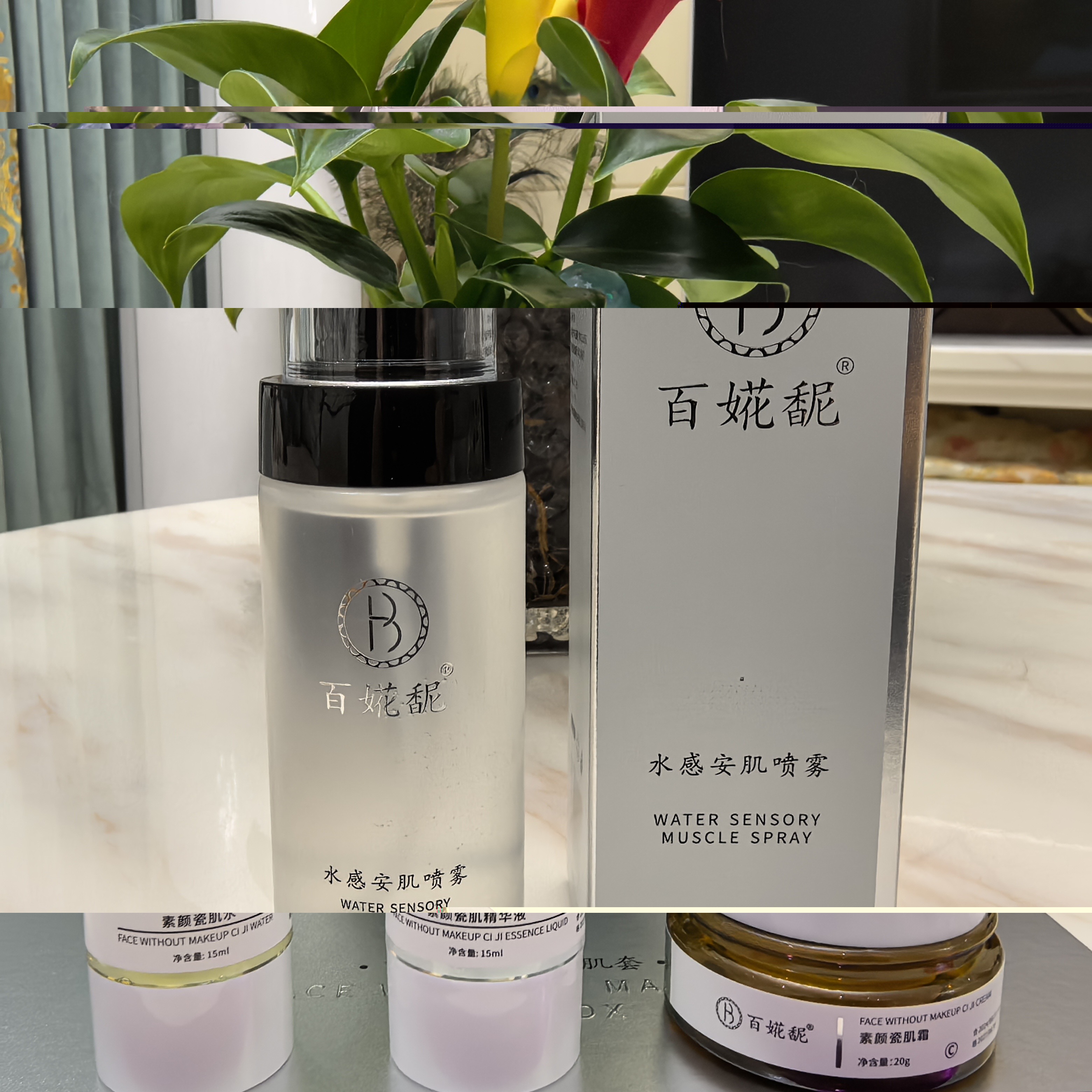 涂抹式祛斑斑正式上线#分多多 配图