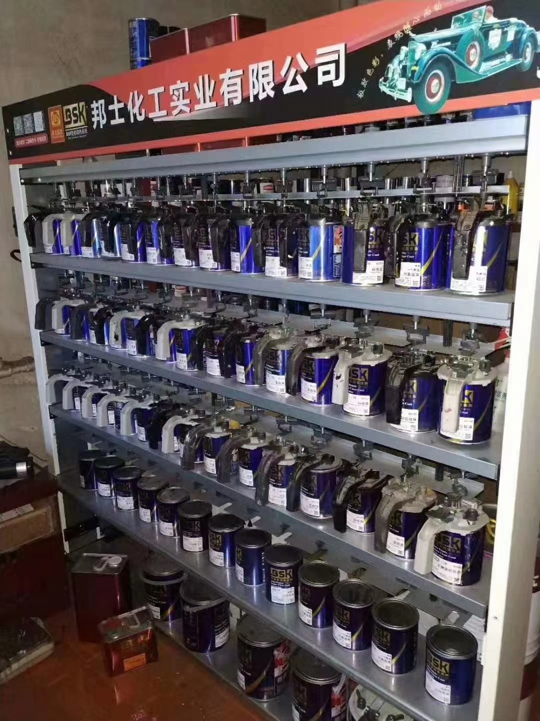 鸿运钣喷店