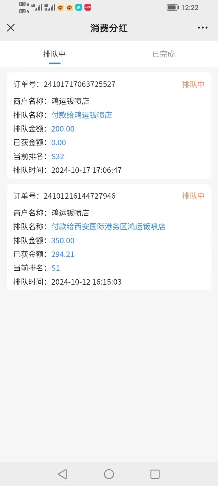 💪在分多多，我们始终秉持着专业、创新、共赢的理念，期待与更多优秀的伙伴携手前行，共创辉煌！ [666 配图