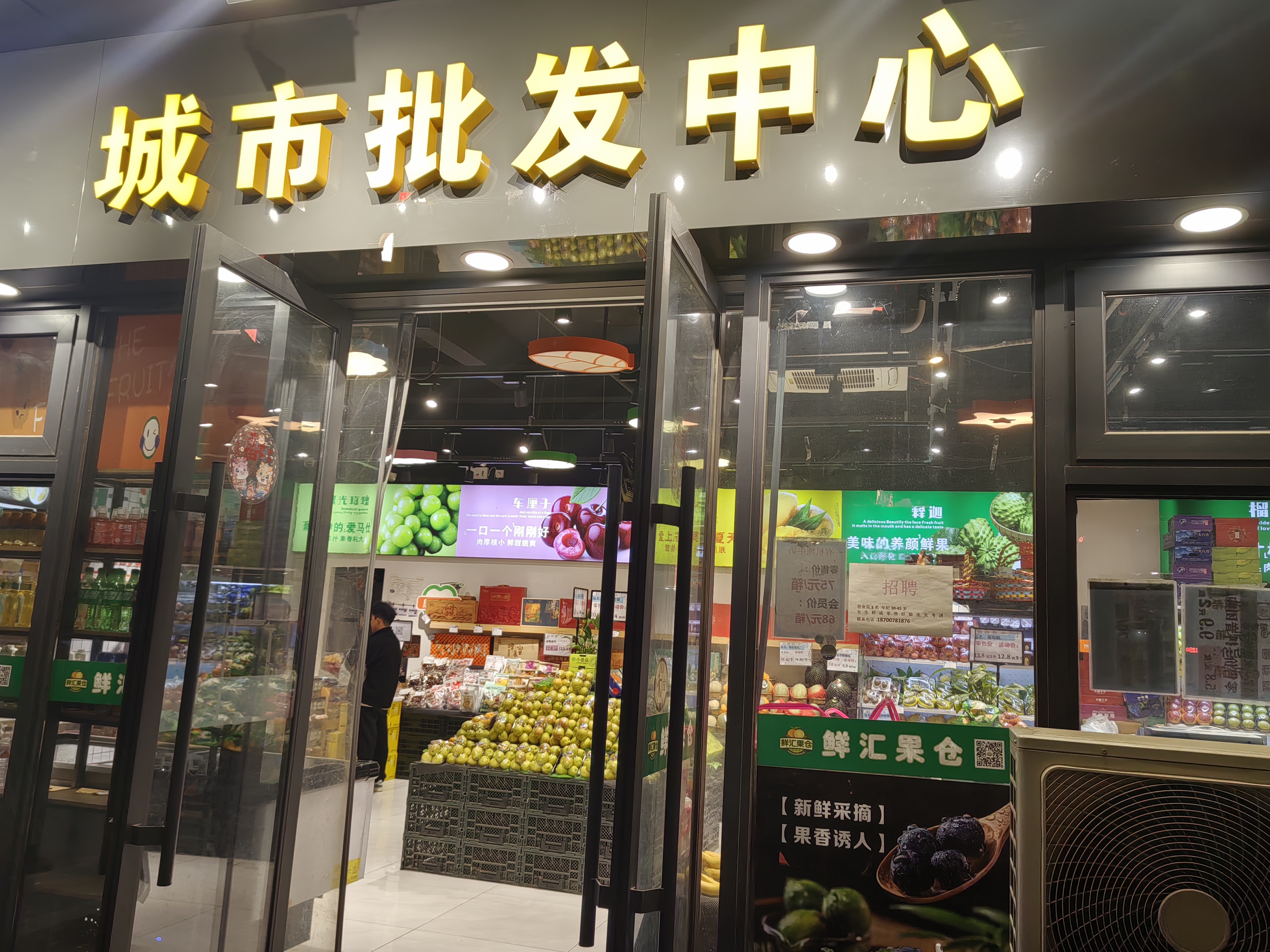西安裕晖果业有限公司