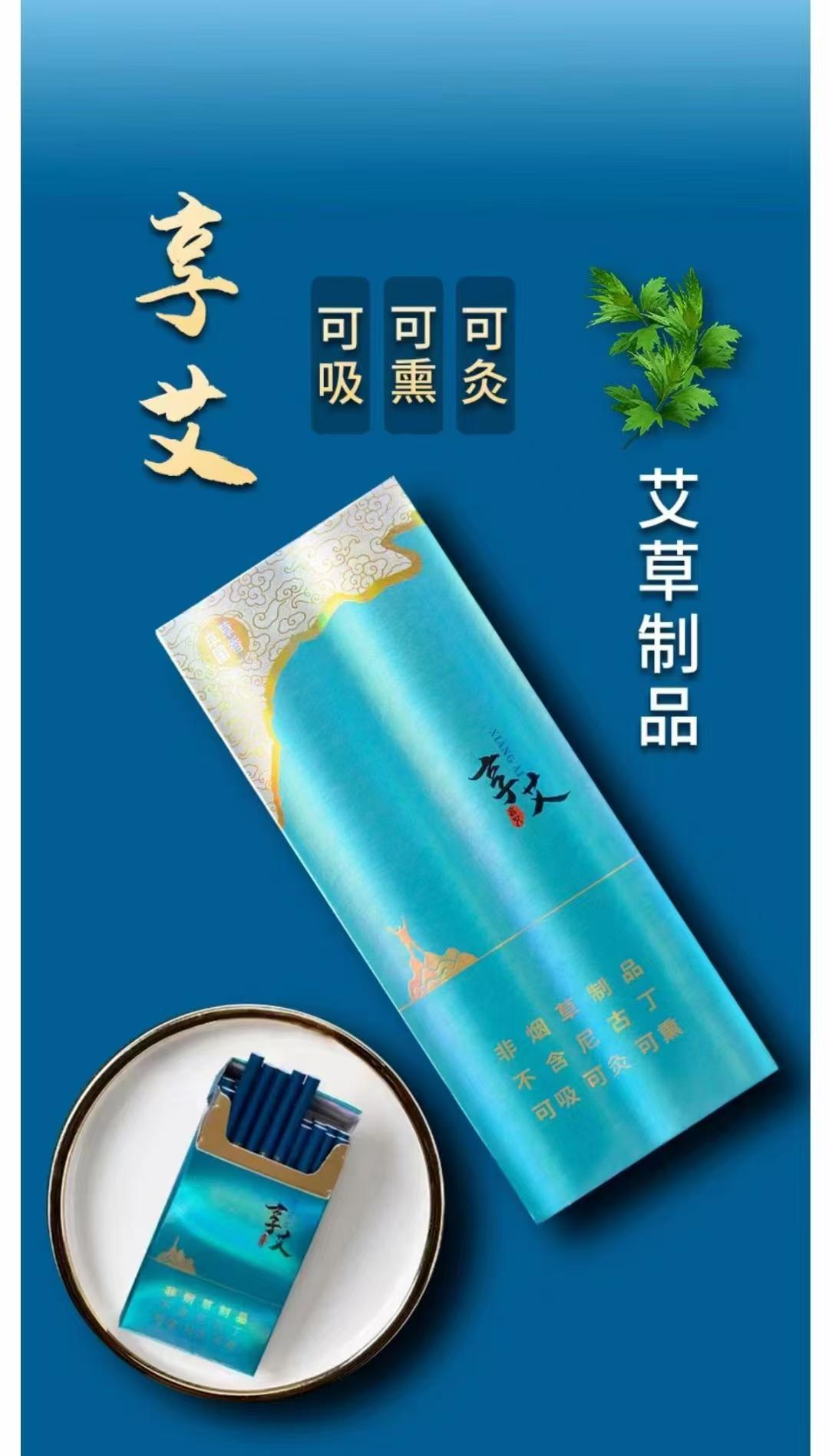 泾阳县众瑞领先电子产品店