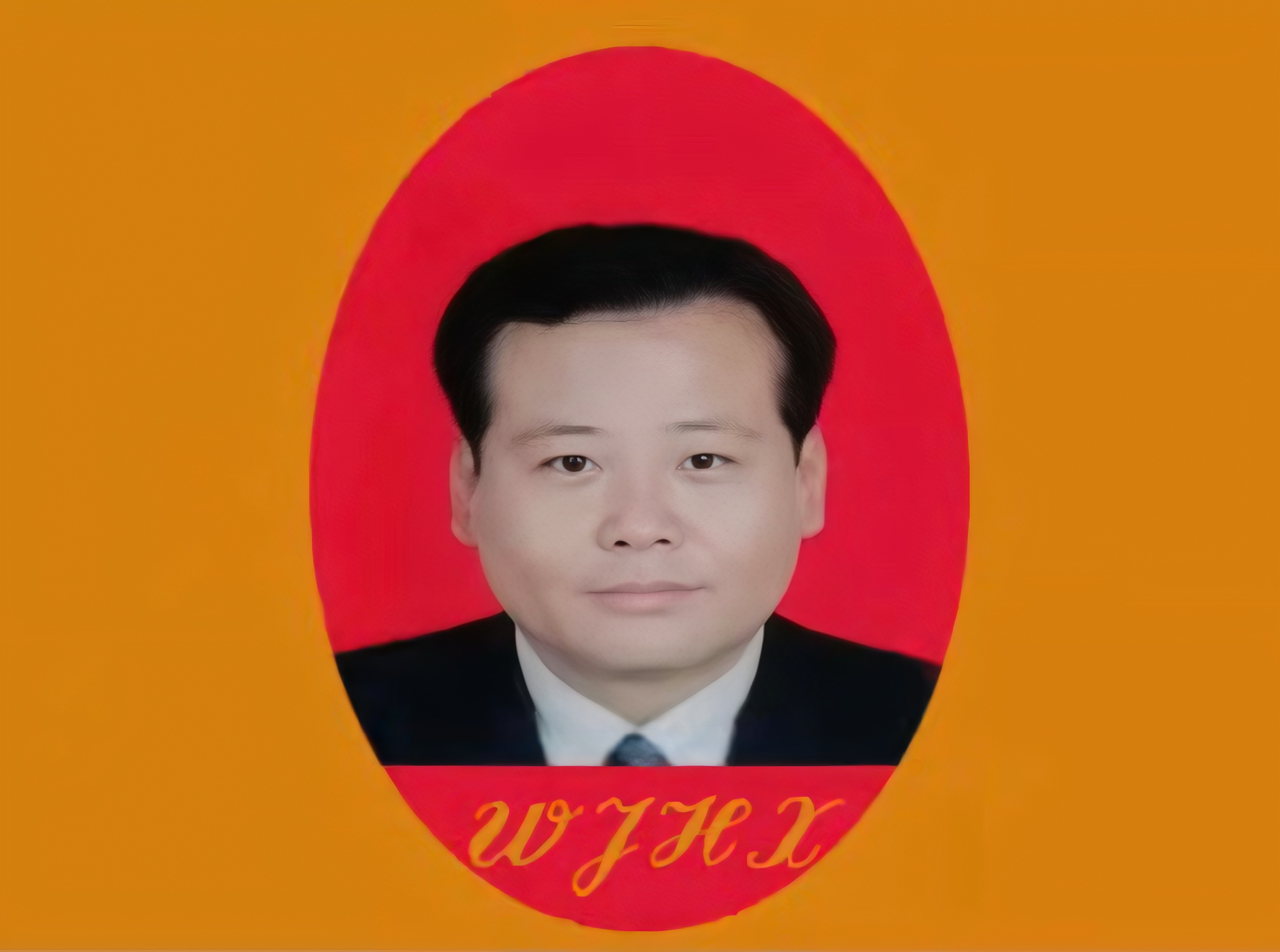 翁记海鲜