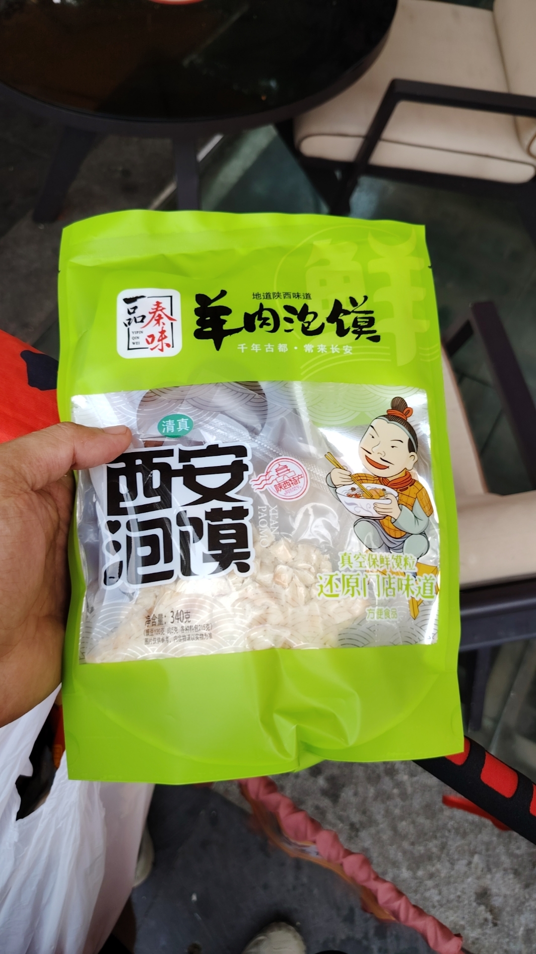沙河多多农产品种植 实景图