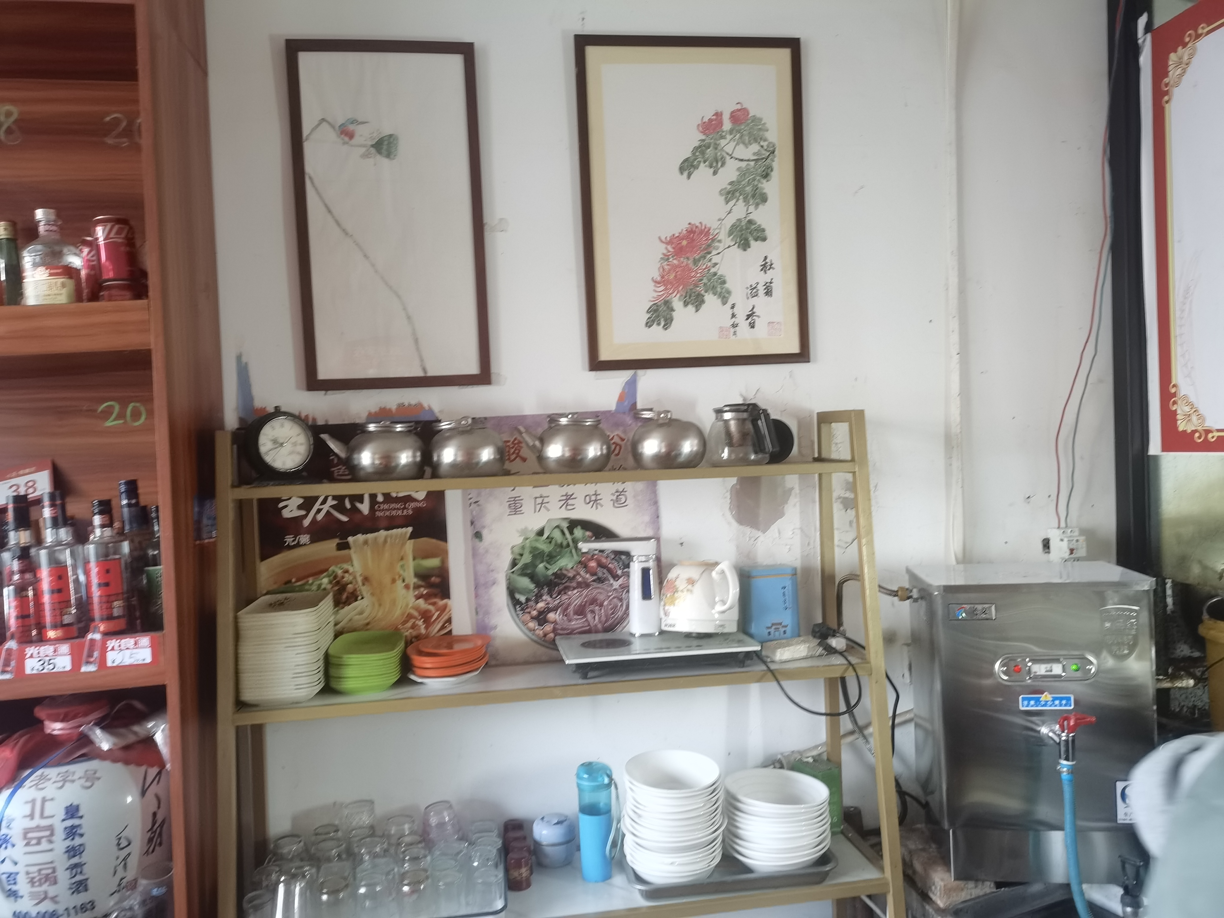 如意手擀面 实景图