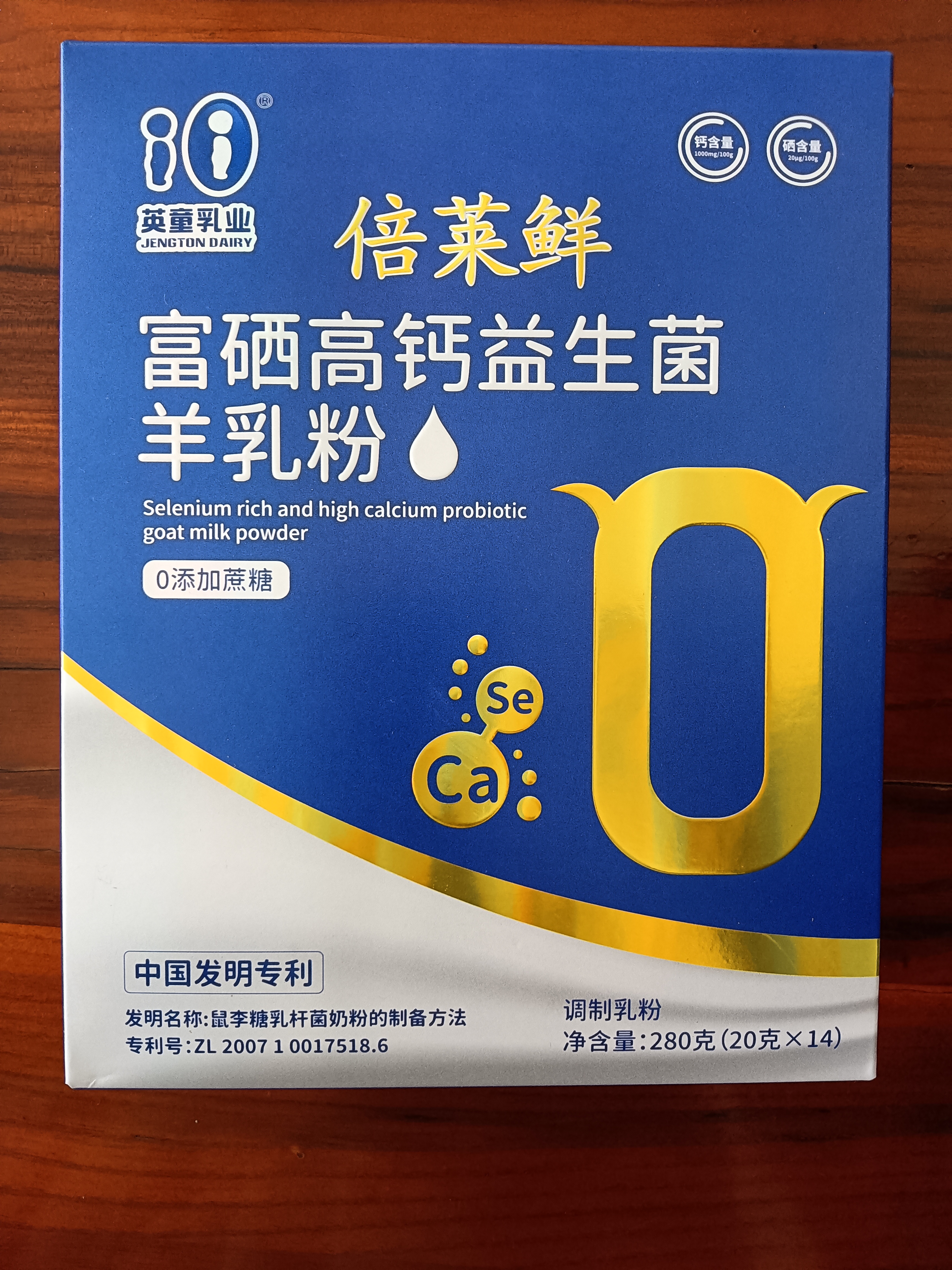 玉丽便利店