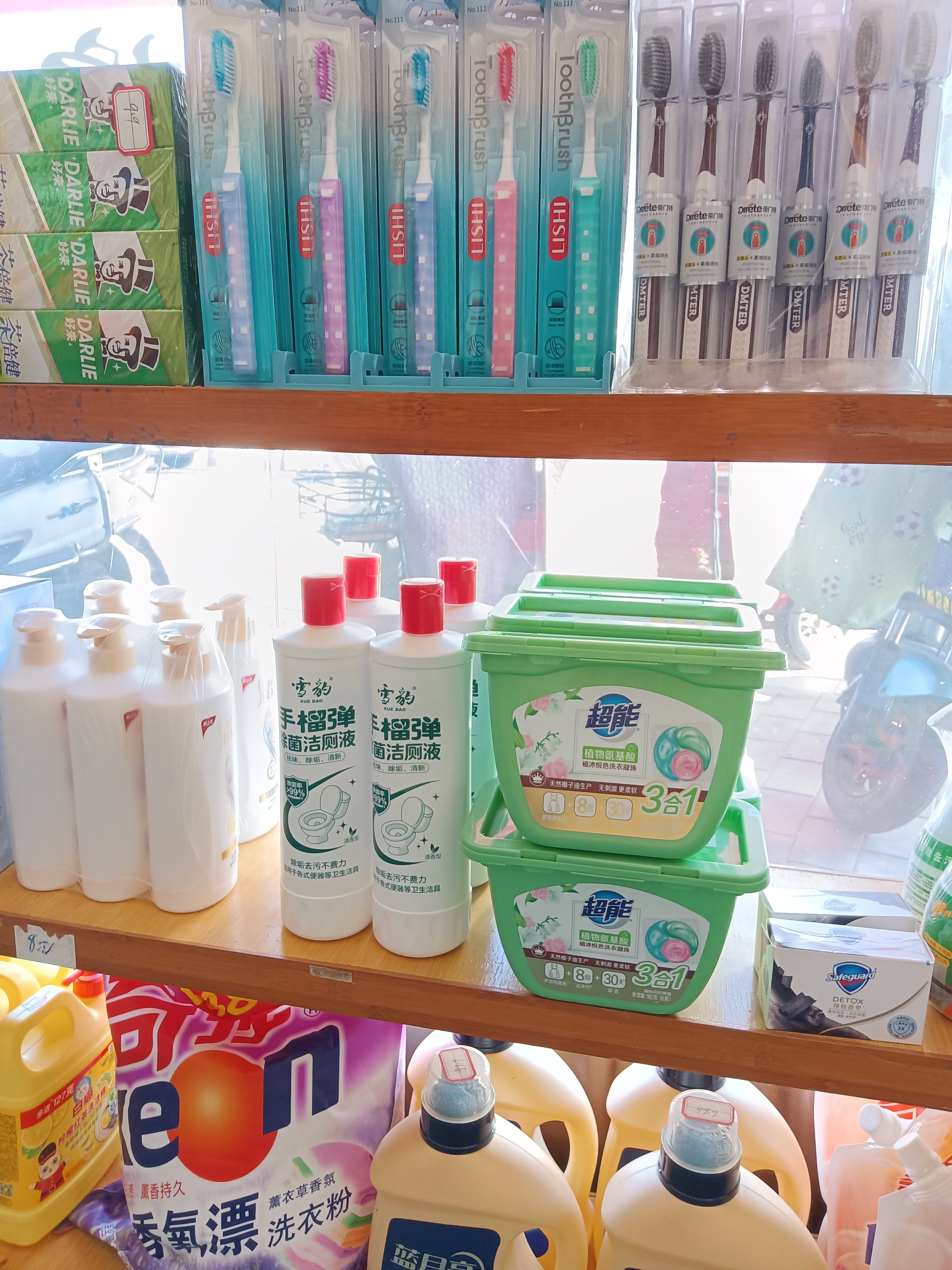 玉丽便利店 实景图