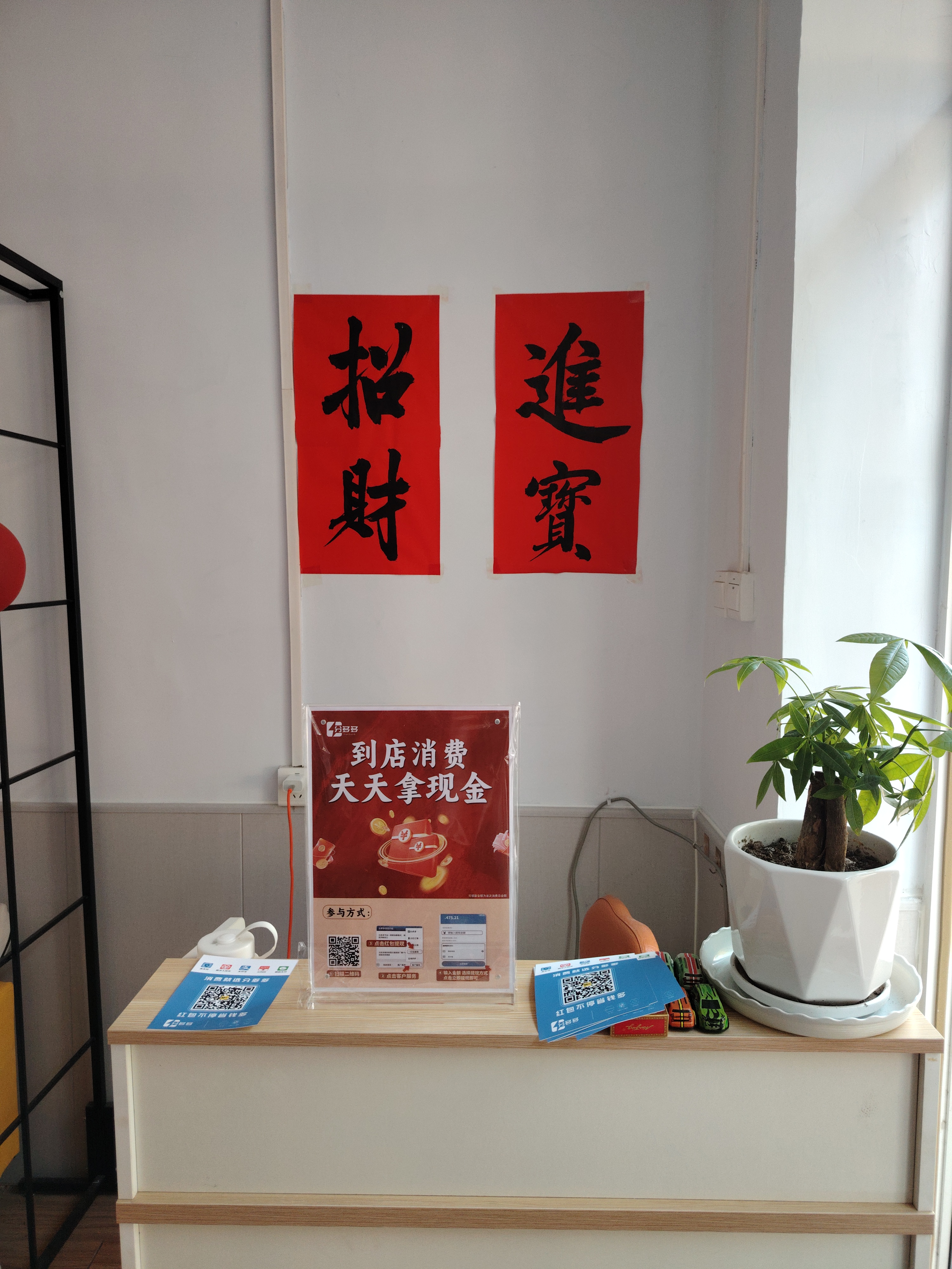 柄次元 实景图