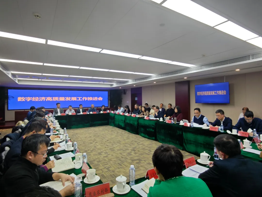 国家数据局一天时间两场重磅会议释放了什么重要的信号？