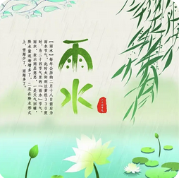雨水养生指南