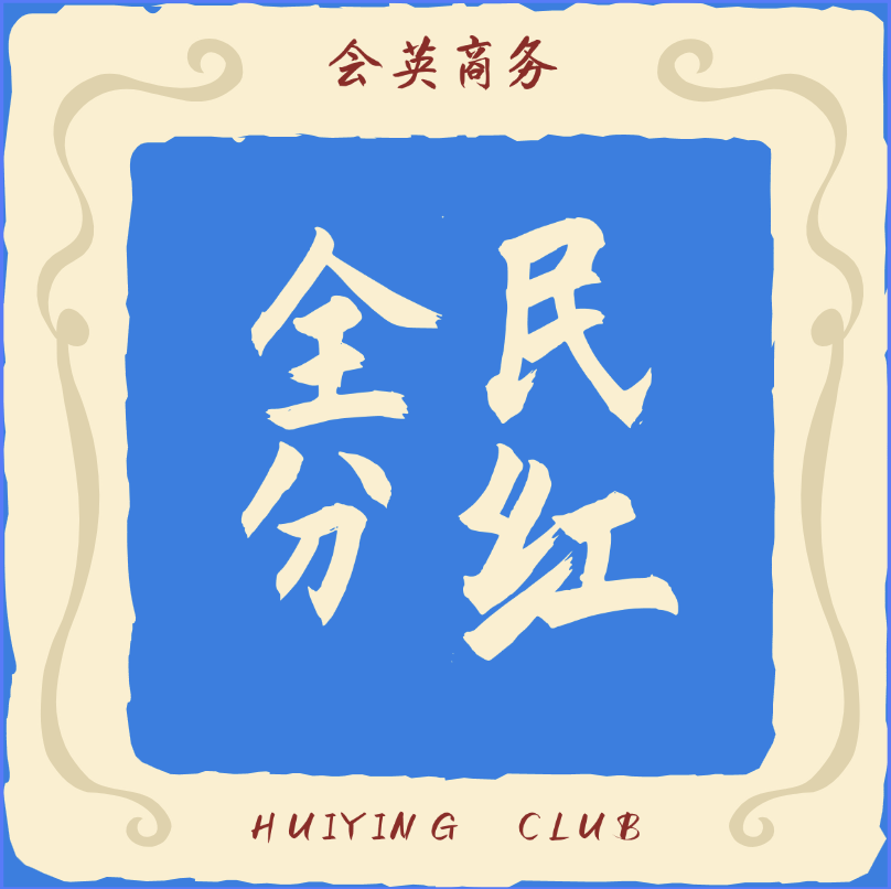 商家入驻流程