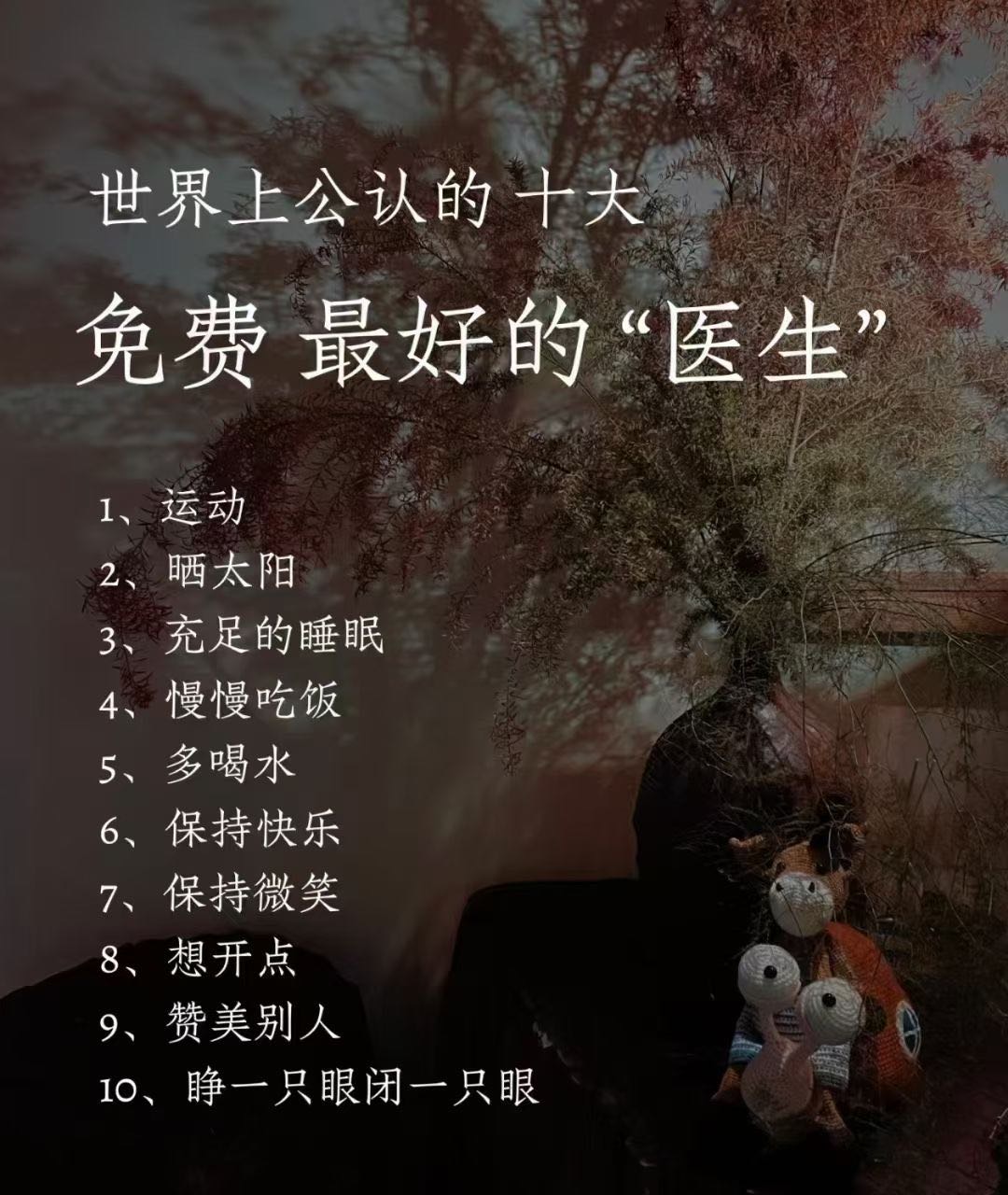 救一个人，要先救他的思维 教一个人，要教他改变心态 帮一个人，要帮他养成良好习惯 助一个人，要助他自 配图