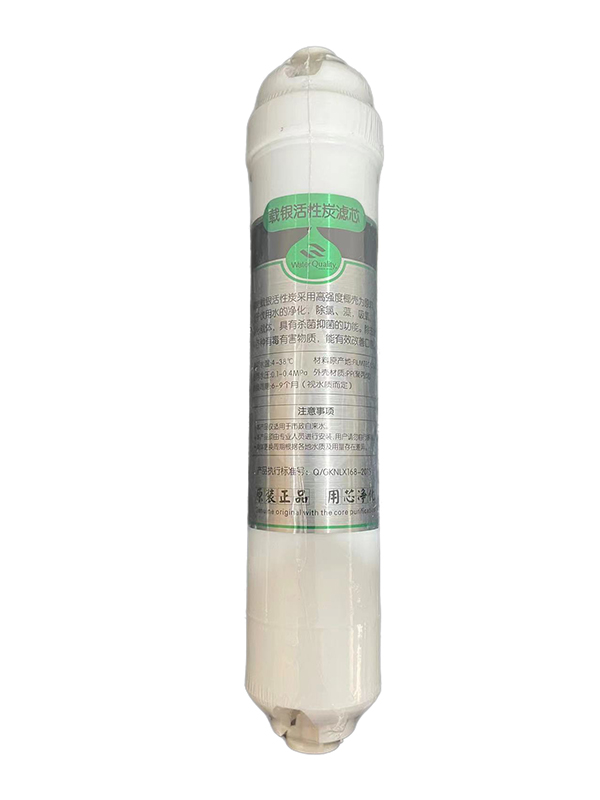 小T后置载银活性炭滤芯厨房家用净水壶通用净水器除氯去垢（换组装款上架）