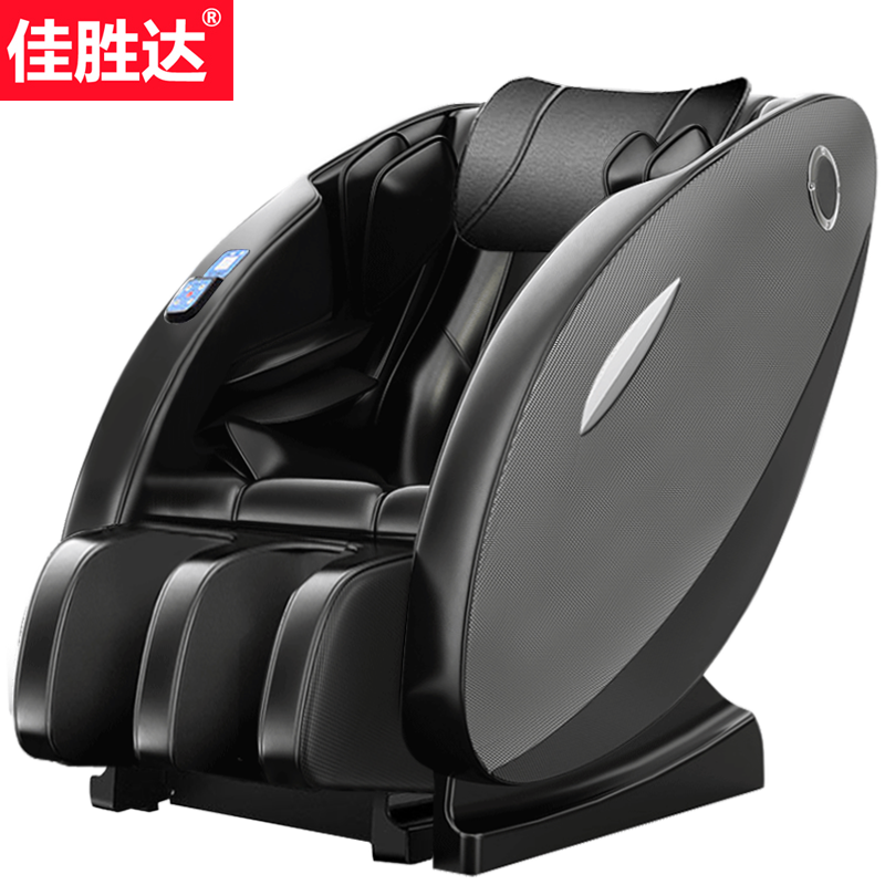 佳胜达商用扫码按摩椅家用全自动多功能颈部腰部按摩椅JSD-A5 