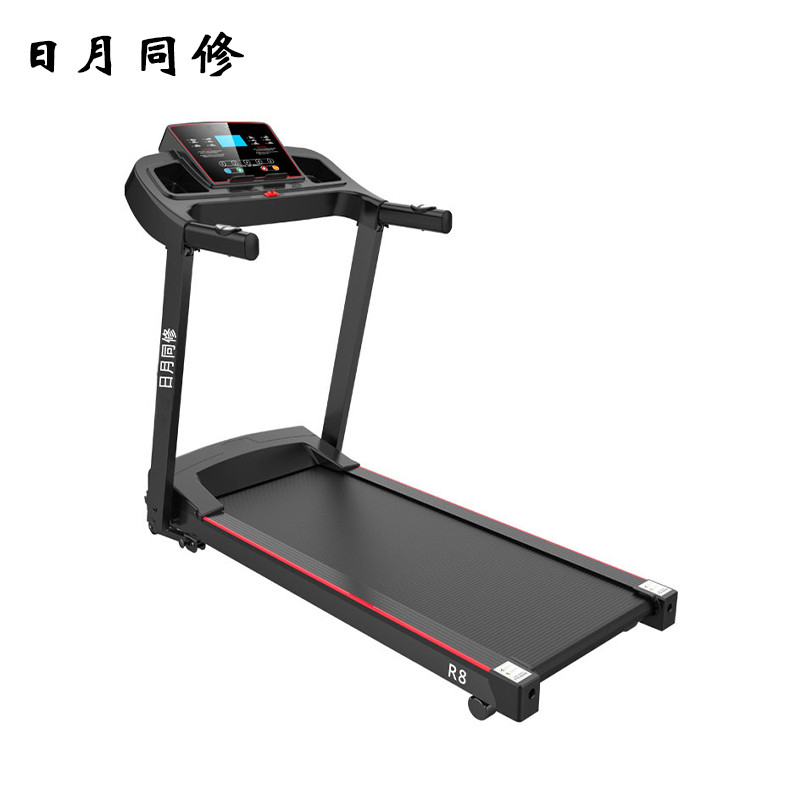 日月同修折叠式平板免安装带蓝牙跑步机家用多功能静音减肥健身器R8