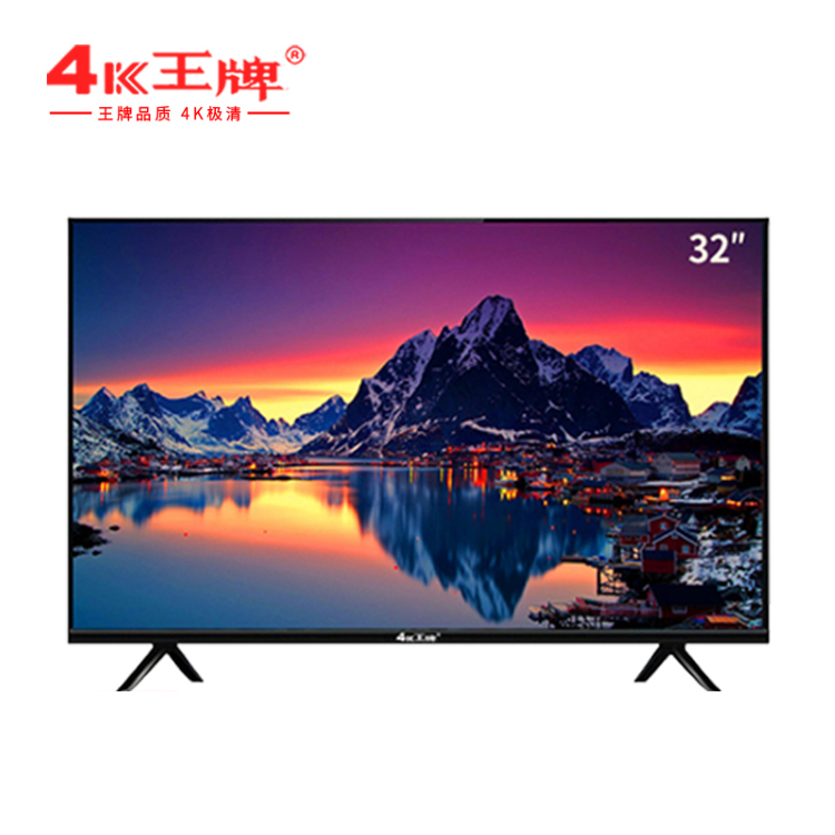 4K王牌32LED液晶高清电视家用超薄智能电视机带网络【量大可议价】