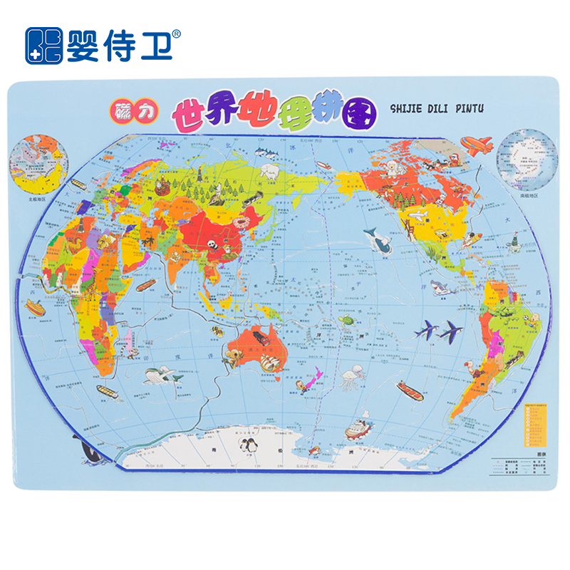 婴侍卫磁性木制立体拼图板益智拼图学生地理知识儿童木质益智玩具YSW034
