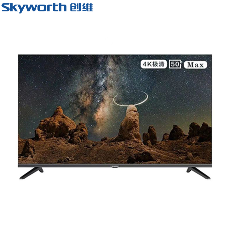 Skyworth创维高清全面屏防蓝光智能网络电视机50英寸 2+32GB50BG22（不支持无理由退货）