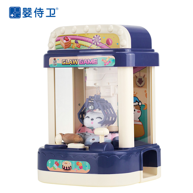 婴侍卫儿童抓娃娃机玩具过家家玩具家用小型投币儿童玩具男孩女孩具839