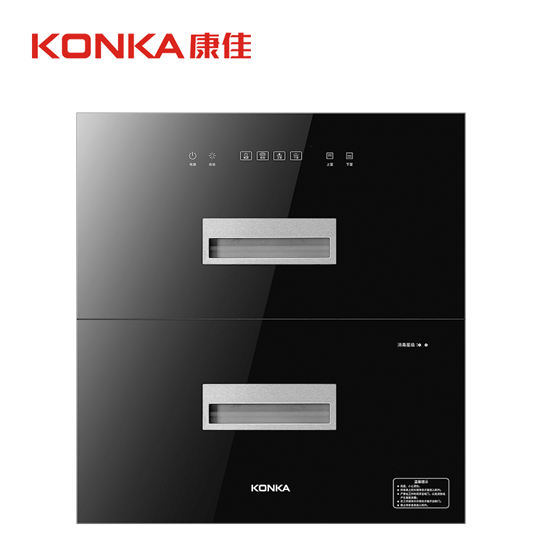 康佳消毒柜家用110L嵌入式二星级上下层独立消毒机ZTD110KB01(6701L)