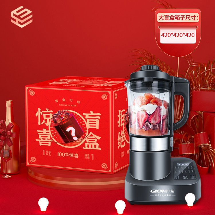 格卡诺加热破壁机GKN-PBJ-10（深空灰)礼品促销积分直兑盲盒