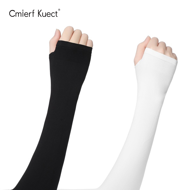 Cmierf Kuect冰袖款防紫外线护臂手套轻薄透气防晒手袖CK-FS1018