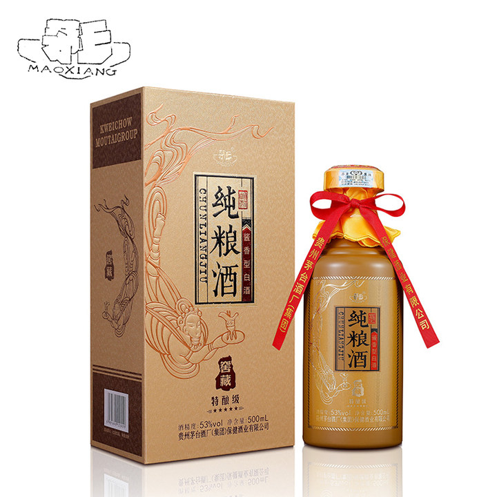茅乡酱香型白酒53度纯粮酒特酿级高粱酒节日佳品送长辈送领导