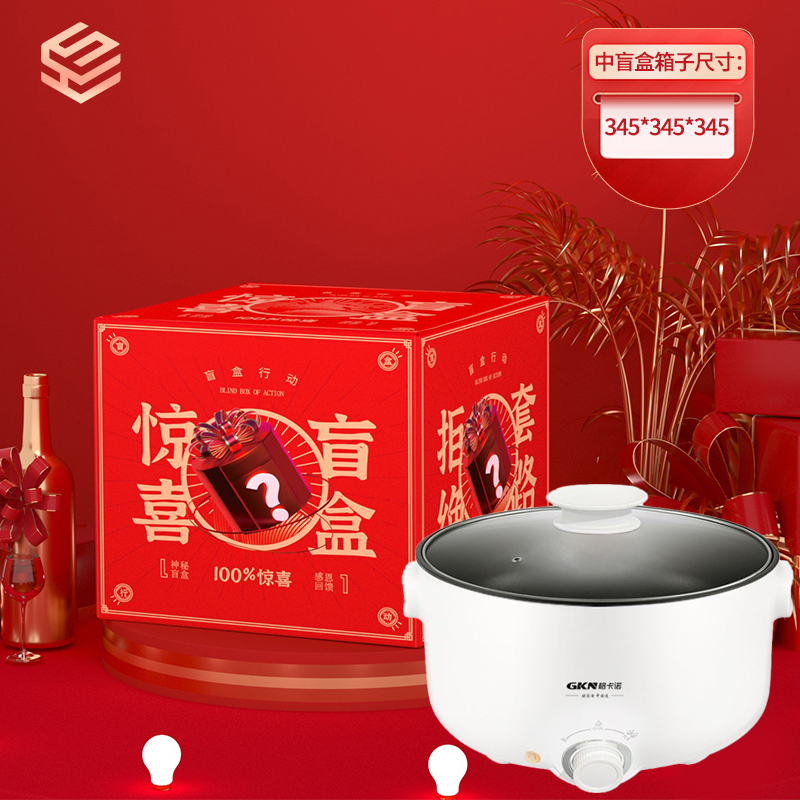 格卡诺电煮锅（极地白）礼品活动周年庆促销礼盲盒