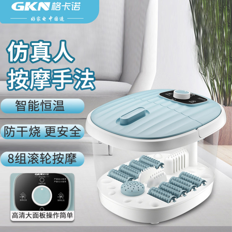 格卡诺足浴盆按摩足浴器家用加热按摩桶过小腿宫寒养生GKN-ZYQ-3