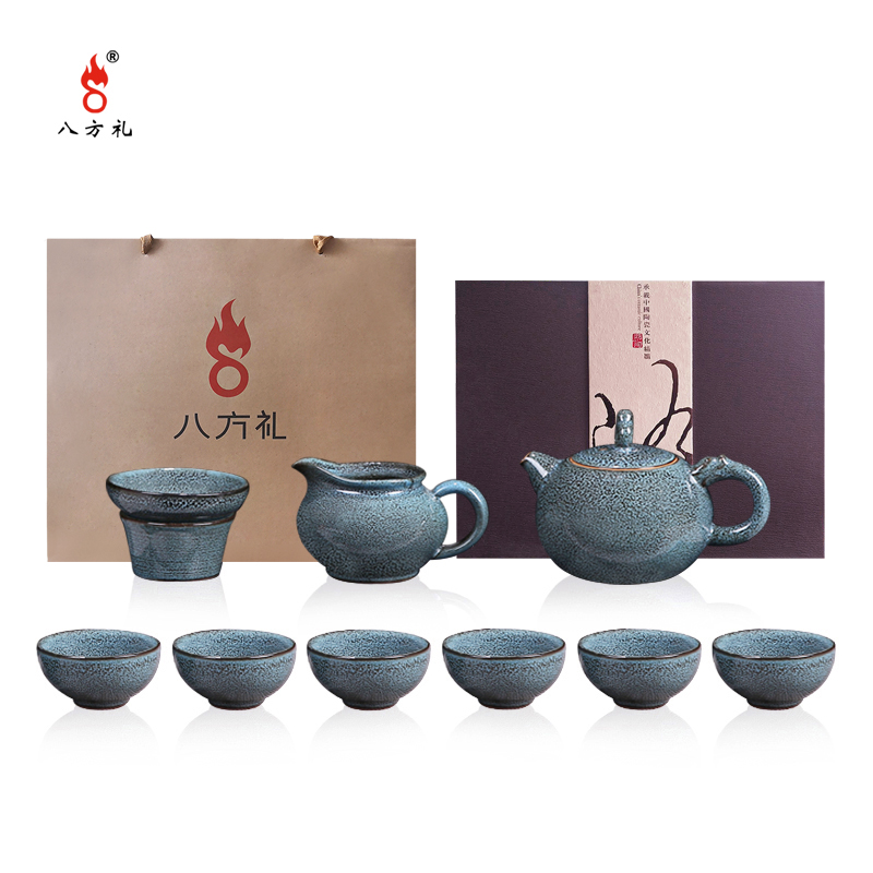  八方礼蓝天目釉龙头壶10入茶具中式茶壶茶杯礼盒办公泡茶送礼