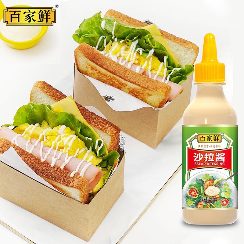 百家鲜沙拉酱香甜味汉堡面包饭团肉公小贝海苔寿司三明治烘焙专用