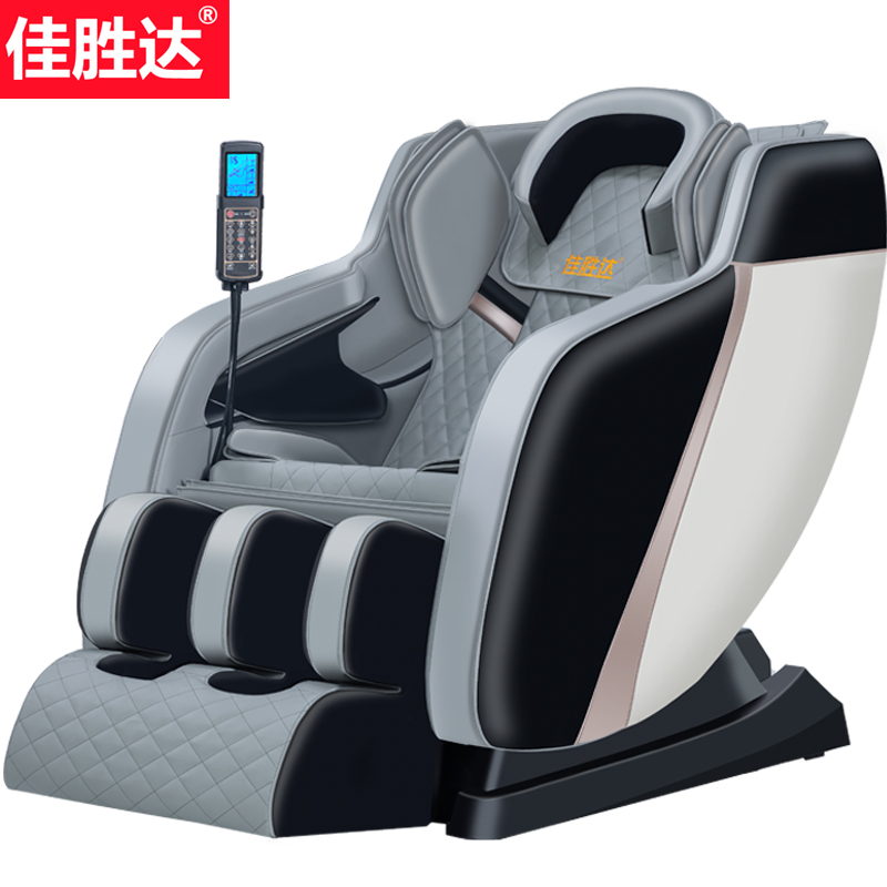 佳胜达按摩椅旗舰版全自动多功能推拿揉捏太空舱躺椅古典灰JSD-90wamyz680