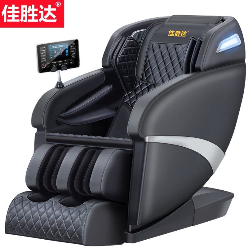 佳胜达按摩椅家用多功能智能Ai语音零重力太空舱电动躺椅豪华版JSD-120wamyA13SL