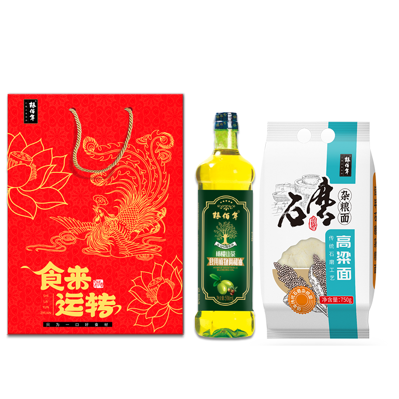 粮佰年组合面粉调和油厨房食用油家用炒菜包饺子包子礼盒装送礼伴手礼
