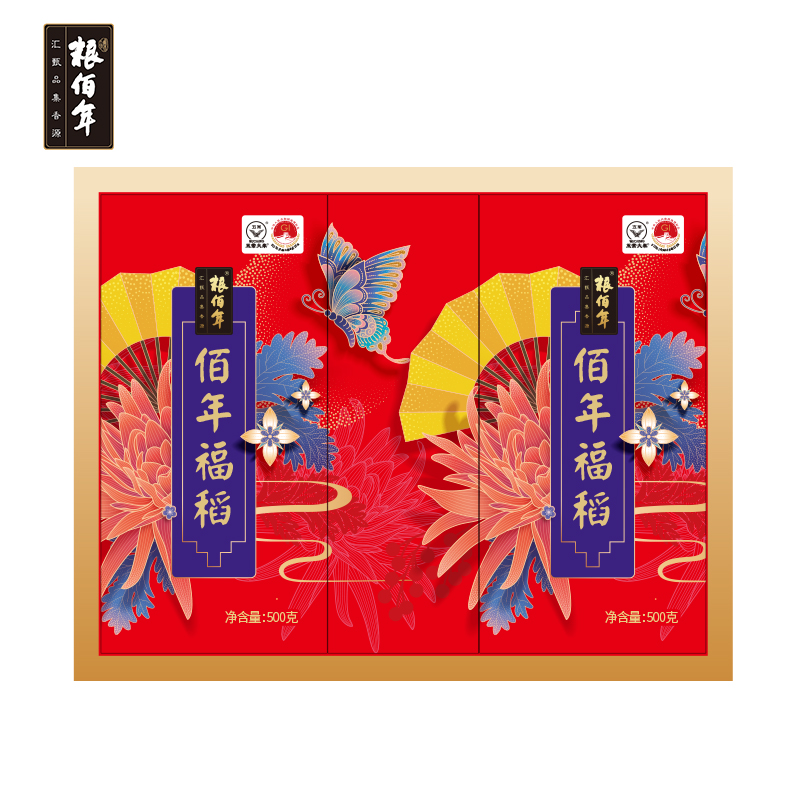 粮佰年五常有机大米新米东北大米软糯香甜礼盒装送礼家用