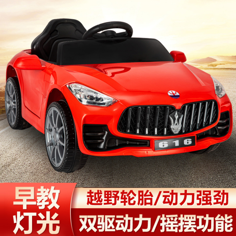 儿童电动汽车单驱玛莎拉蒂款616四轮可坐人充电玩具电瓶车