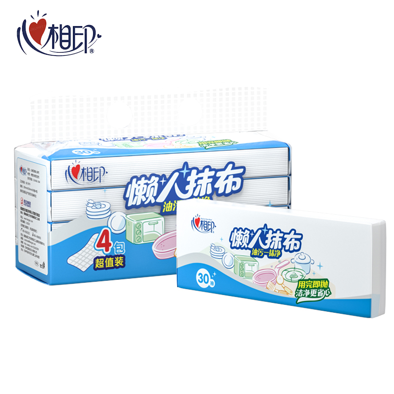 心相印抽取式懒人抹布干湿两用吸油厨房纸洗碗布厨房专用纸巾一次性