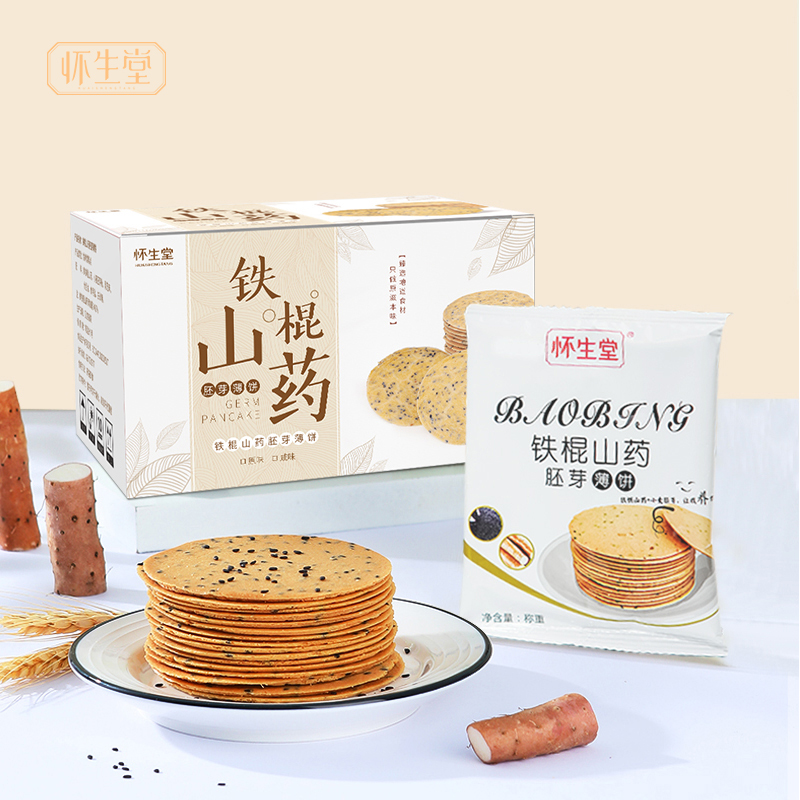 怀生堂芝麻淮山薄饼铁棍山药胚芽饼干