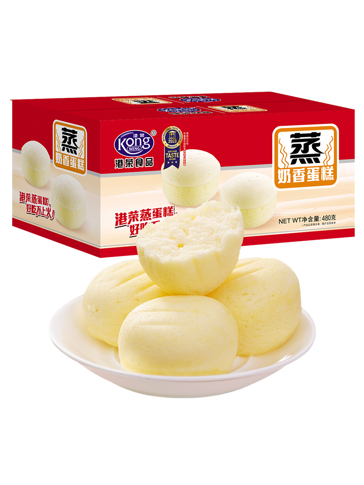  港荣奶香蒸蛋糕浓醇细腻早餐食品撕小蛋糕独立包装休闲零食小吃
