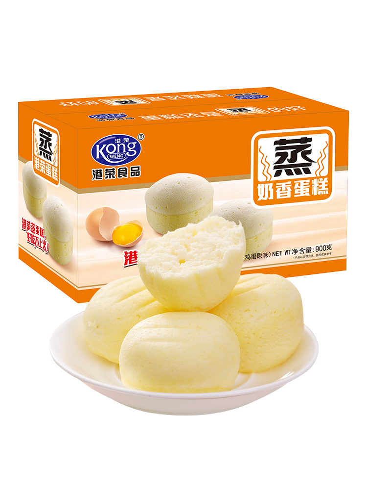  港荣鸡蛋原味蒸蛋糕早餐食品手撕小蛋糕独立包装休闲零食小吃批发