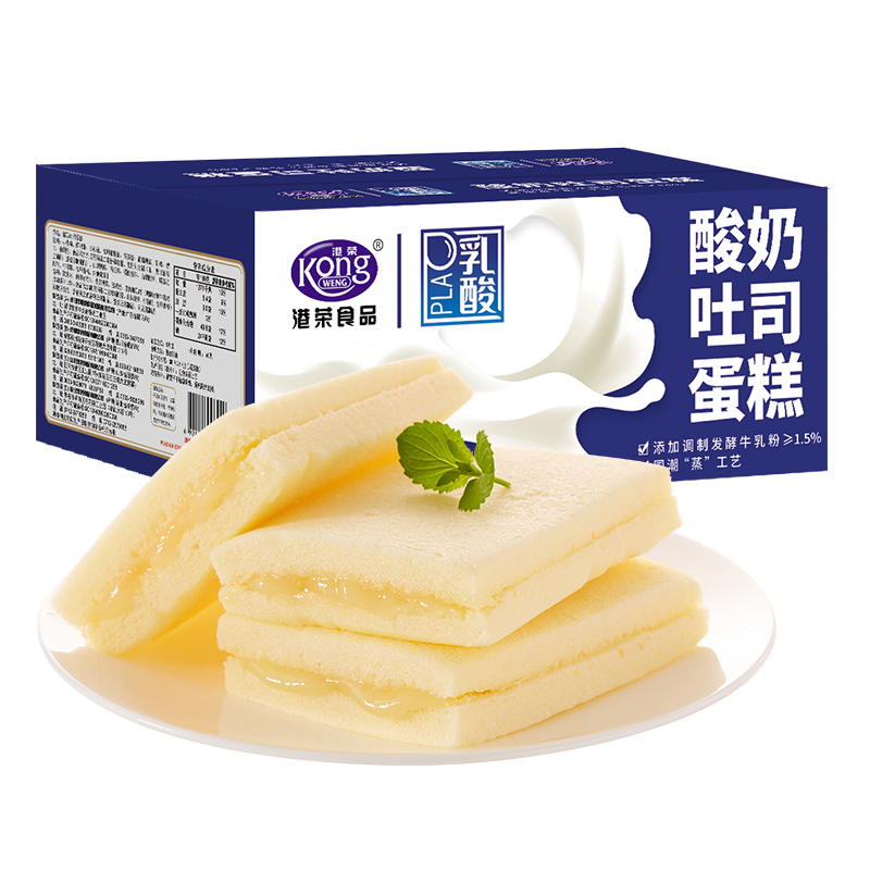 港荣乳酸吐司蒸蛋糕早餐食品撕夹心蛋糕休闲零食小吃整箱批发